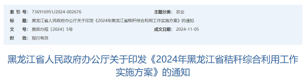 1731029672371.png 1731029672371.png