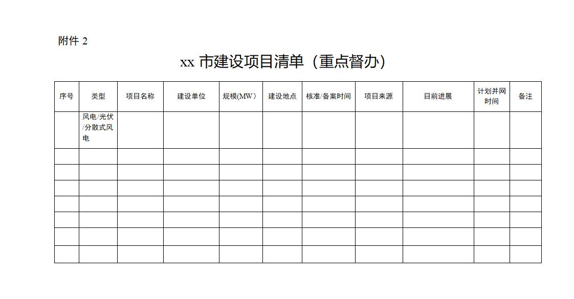 P020250310316163897815 (1)_01.jpg P020250310316163897815 (1)_01.jpg