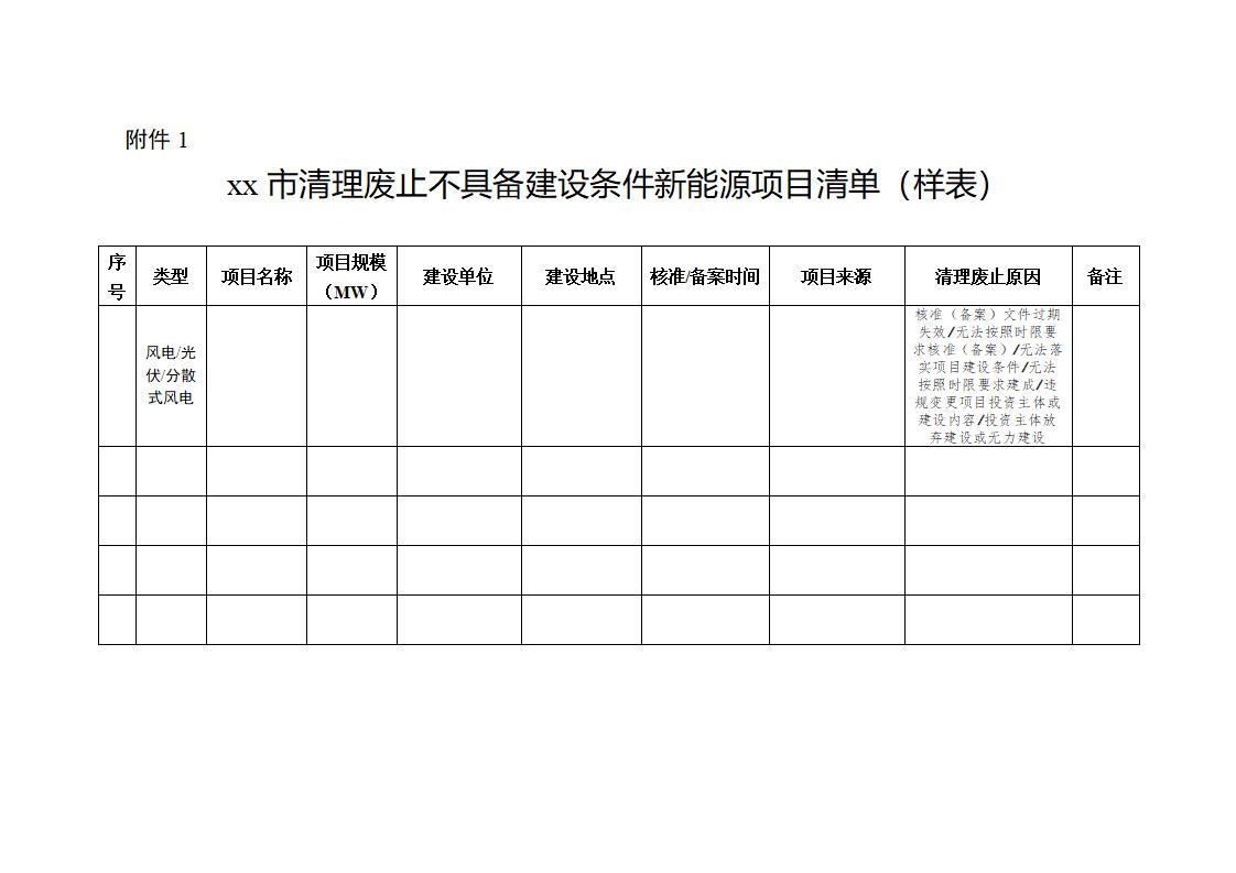 P020250310316163750585 (2)_01.jpg P020250310316163750585 (2)_01.jpg