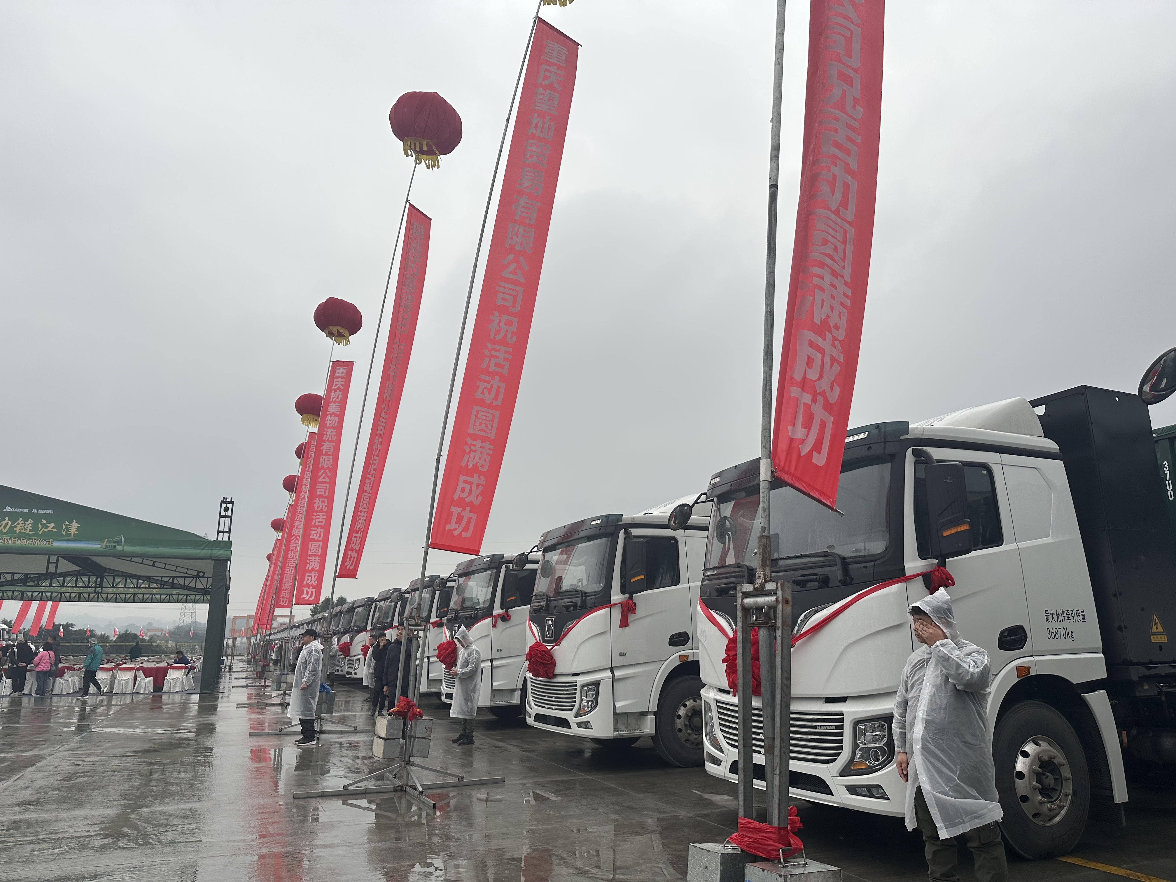 重庆新能源重卡从“陆上零碳”迈向“水陆零碳”