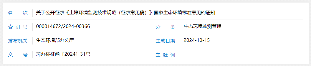 1729147996659.png 1729147996659.png