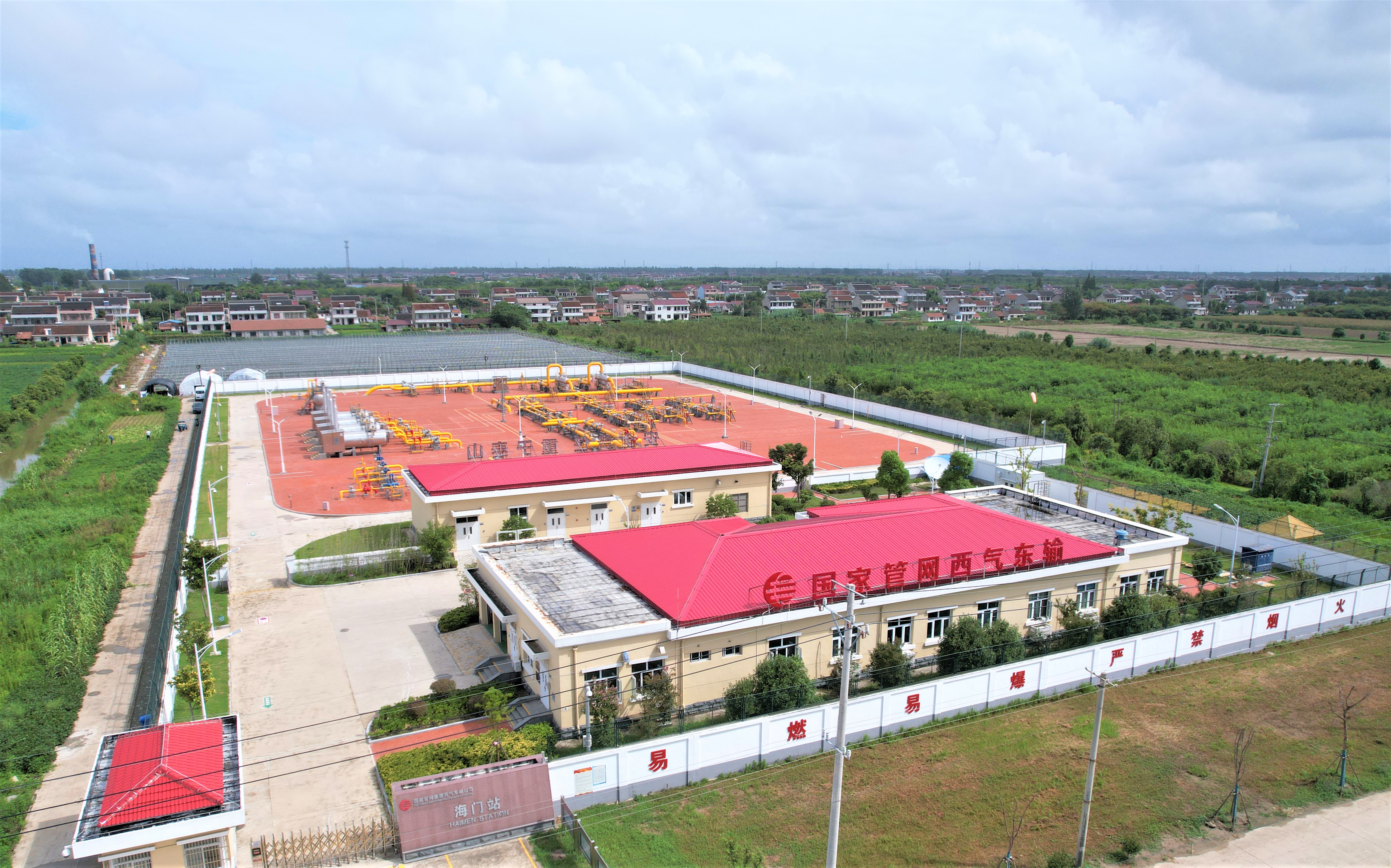 配图9：如东-海门-崇明岛输气管道海门站-1.JPG