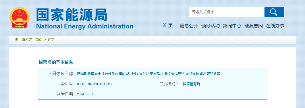 1730258774068.png 1730258774068.png