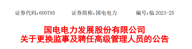 1689299430397.png 1689299430397.png