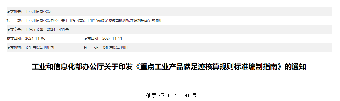 1731377207021.png 1731377207021.png