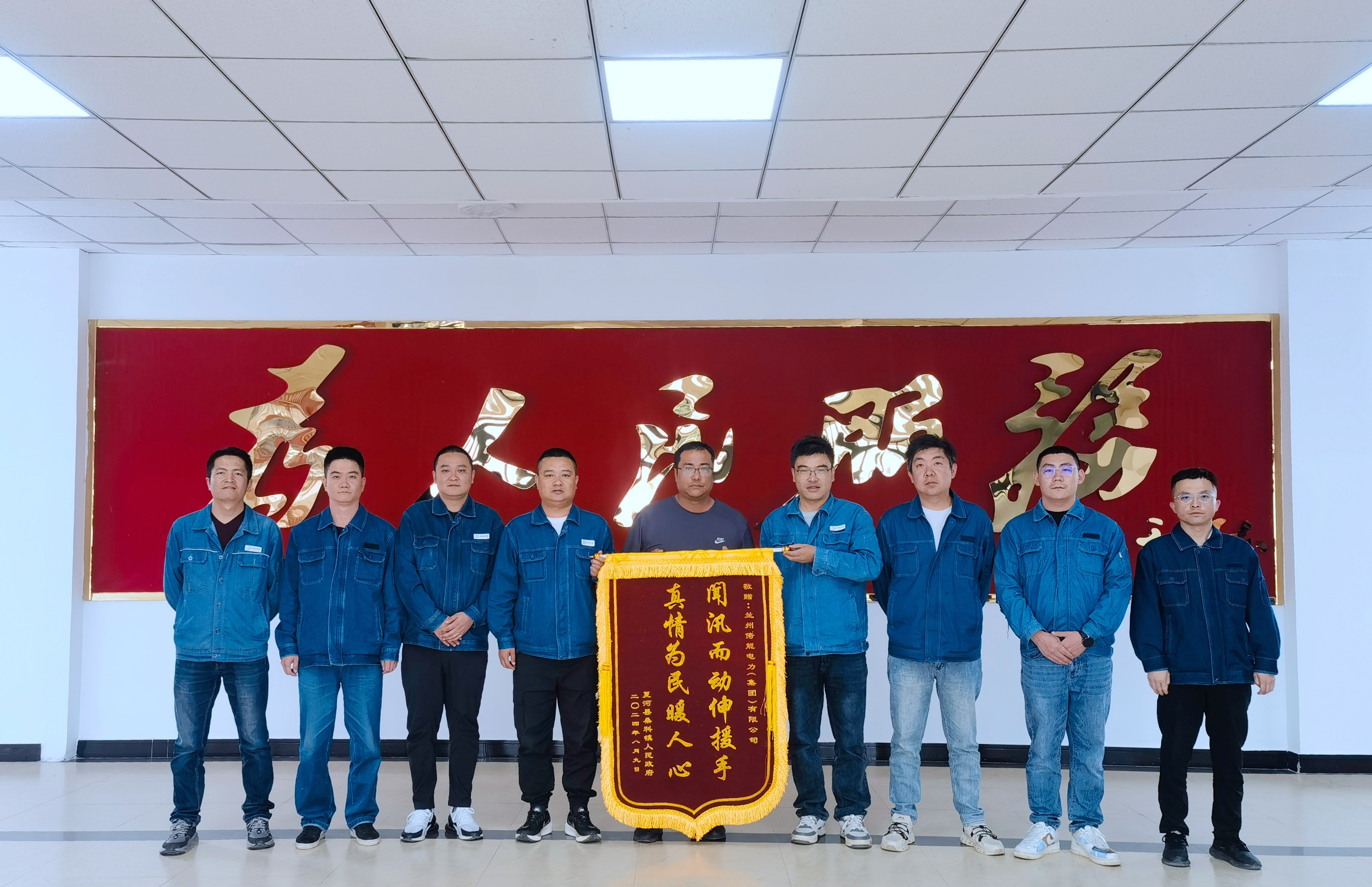 微信图片_20240809160516.jpg 微信图片_20240809160516.jpg