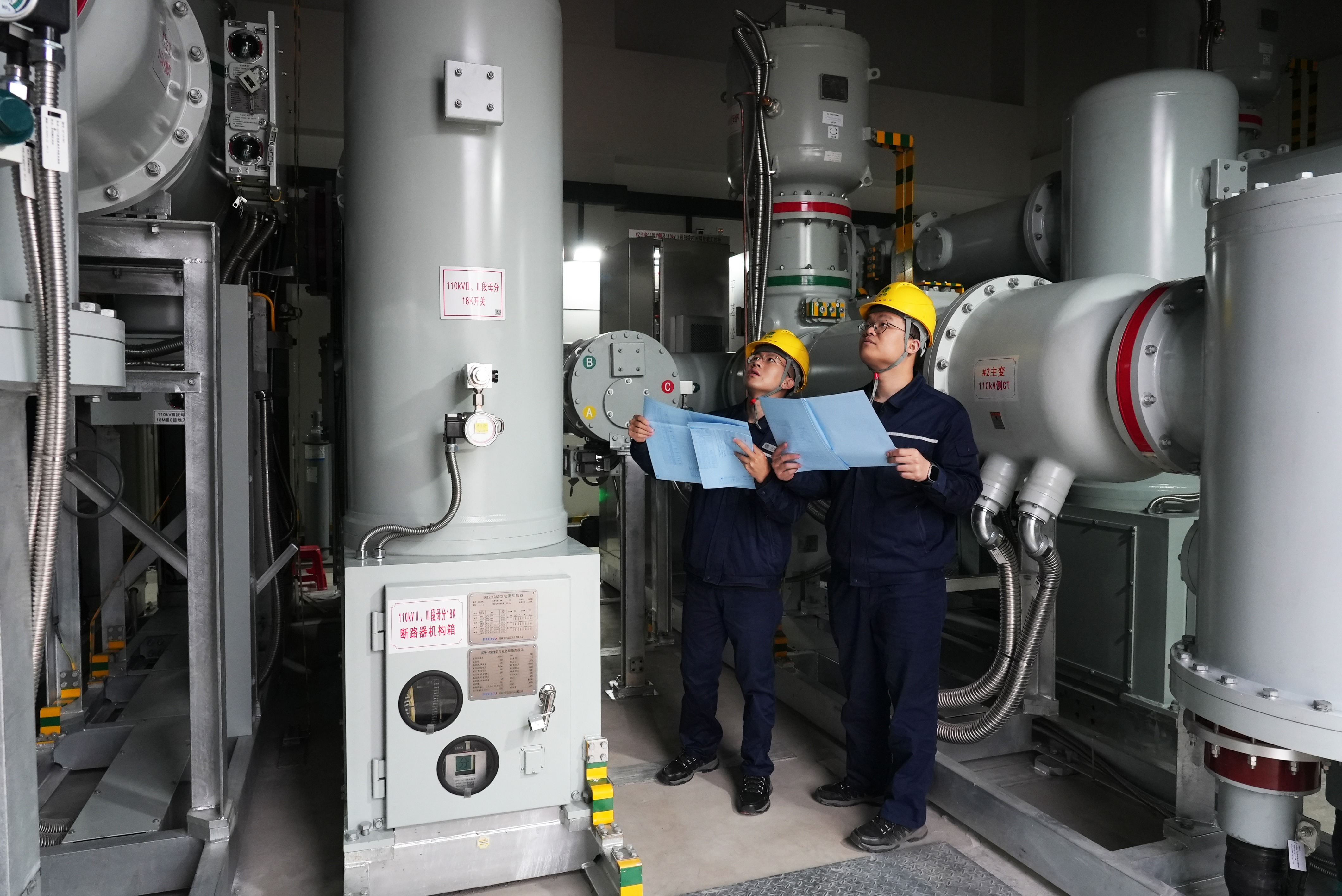 12月5日国网福州供电公司工作人员对110千伏浦下变电站的GIS设备开展投<span class=