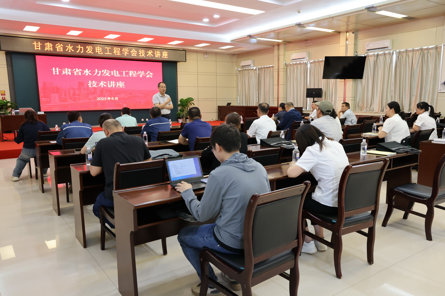 甘肃省水力发电工程学会2025年工作会议在刘家峡水电厂召开 (2).JPG