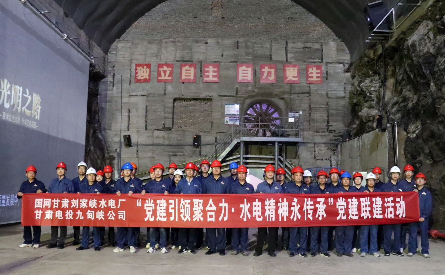 刘家峡水电厂：<span class=