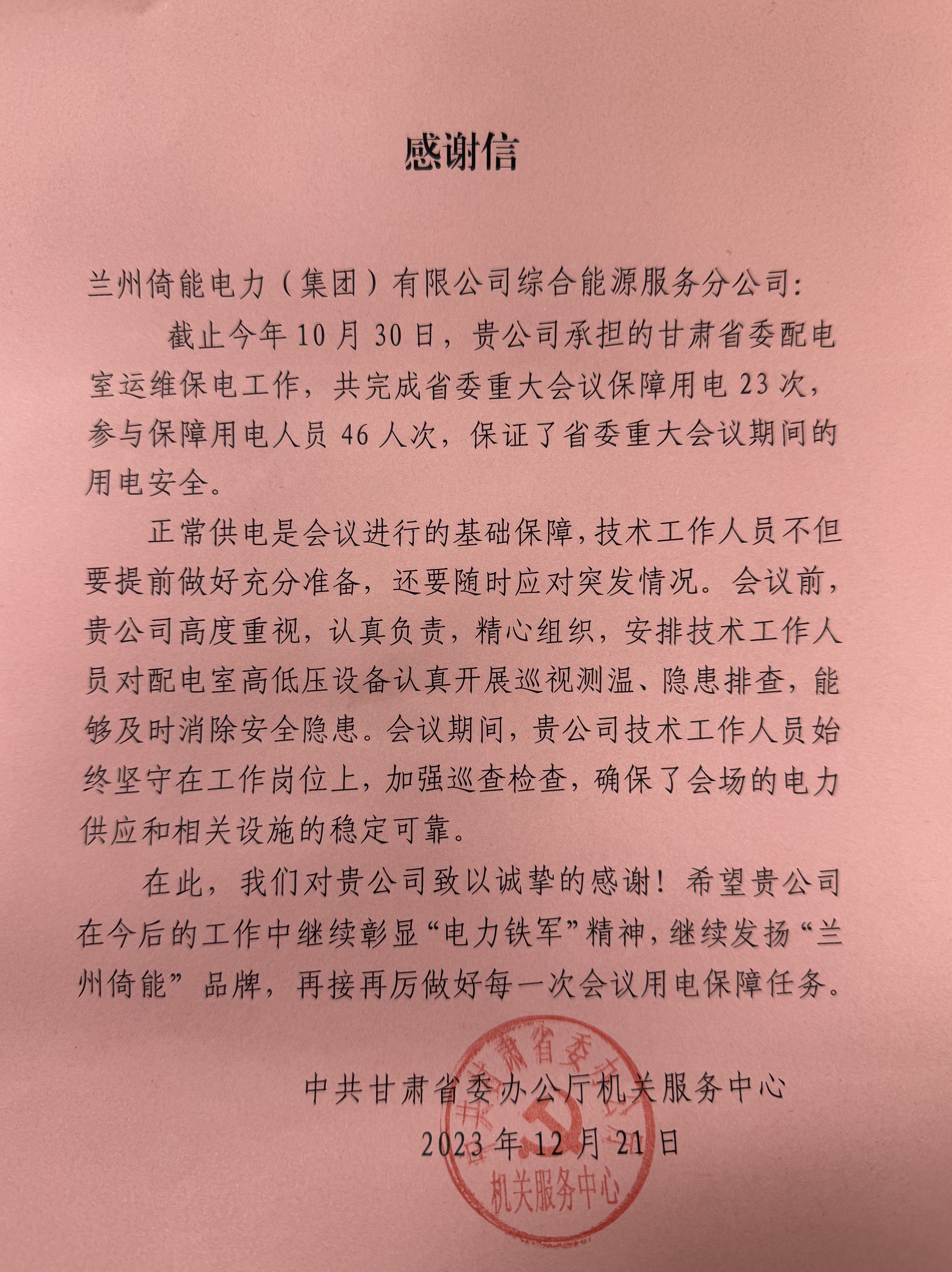 5ad34ea71915a5cbab6db840515edf2.jpg 5ad34ea71915a5cbab6db840515edf2.jpg