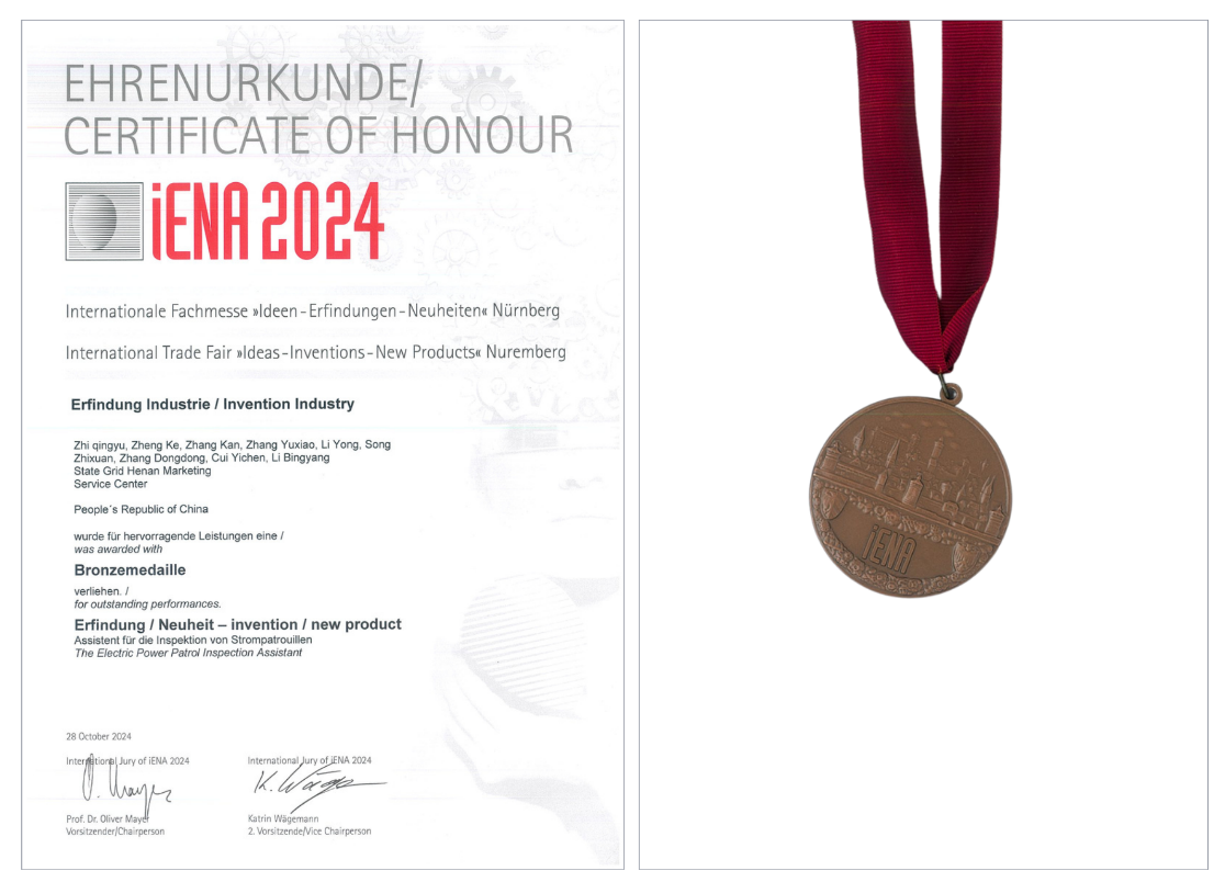 微信图片_20241118104515.png 微信图片_20241118104515.png