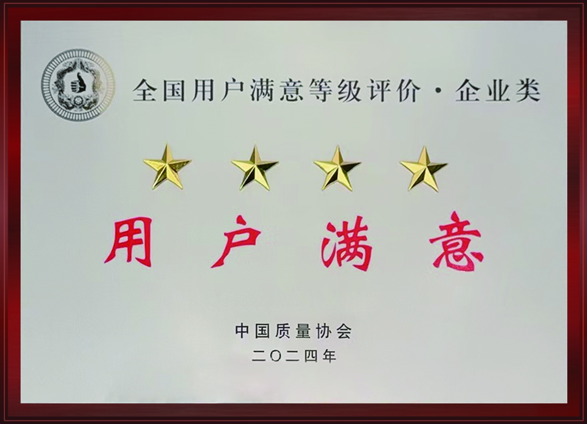 国网兰州供电公司获评<span class=