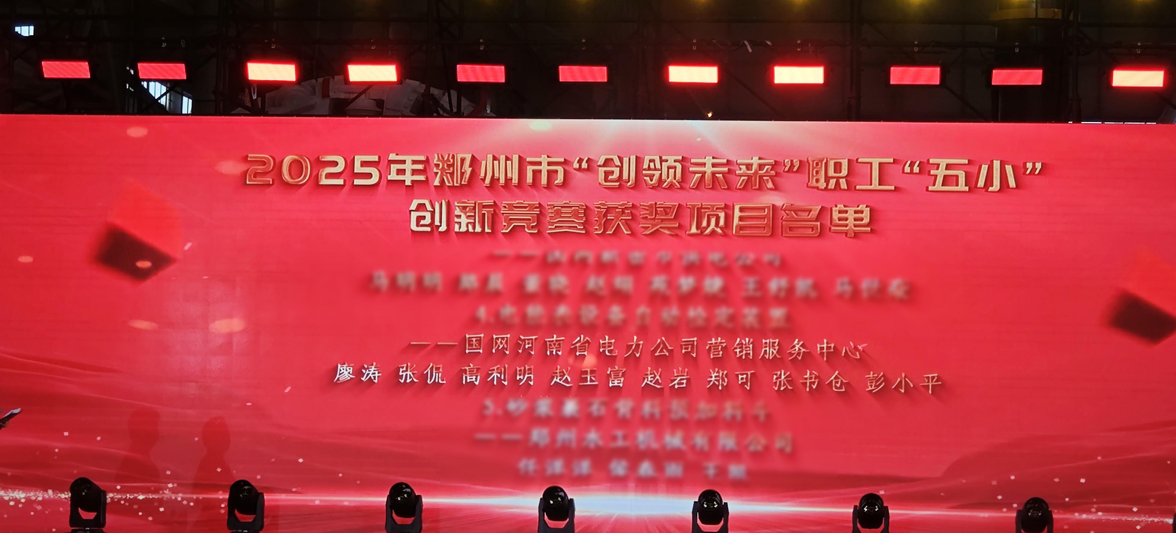 微信图片_20250428164019.jpg 微信图片_20250428164019.jpg