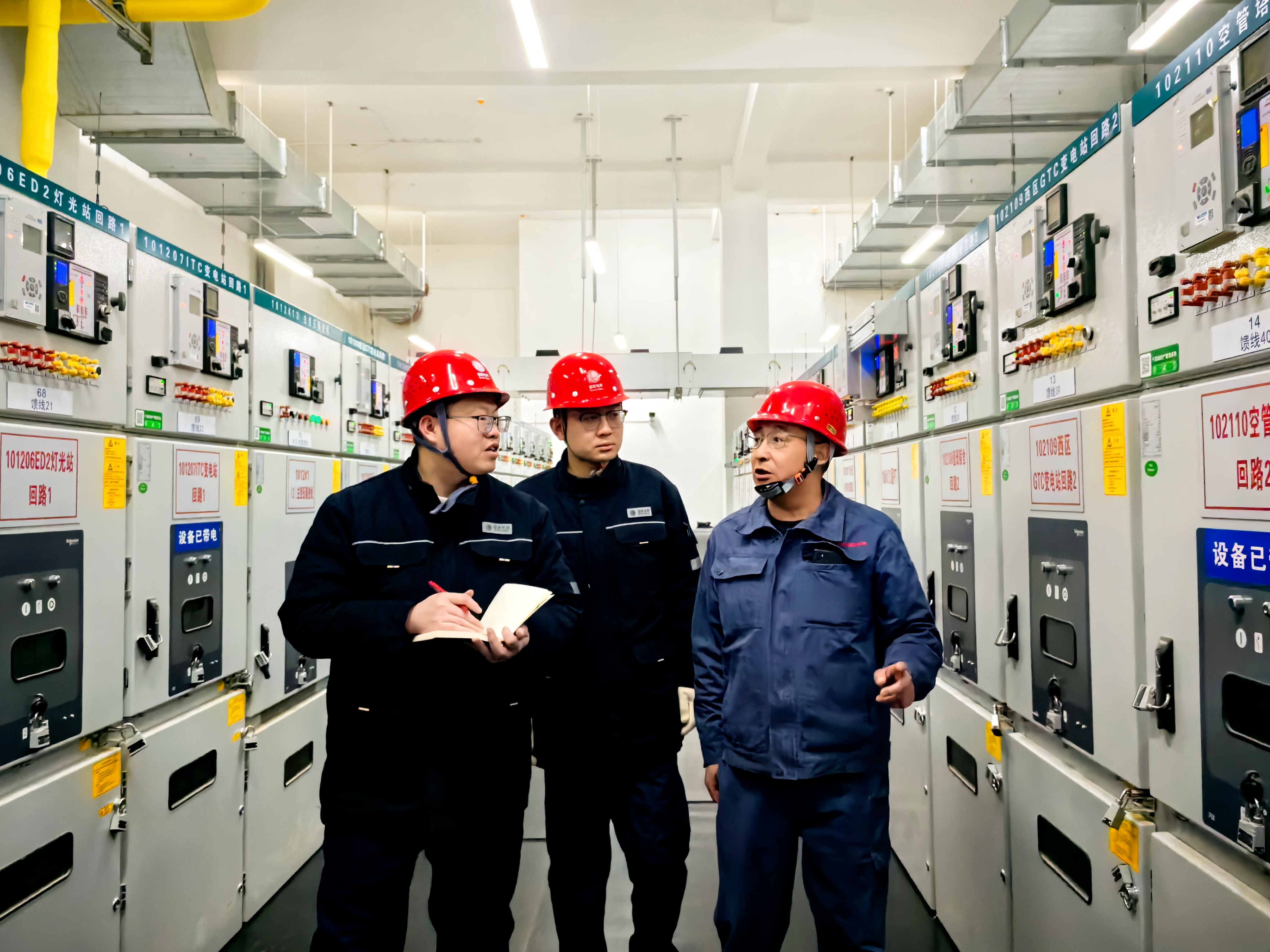 国网兰州<span class=