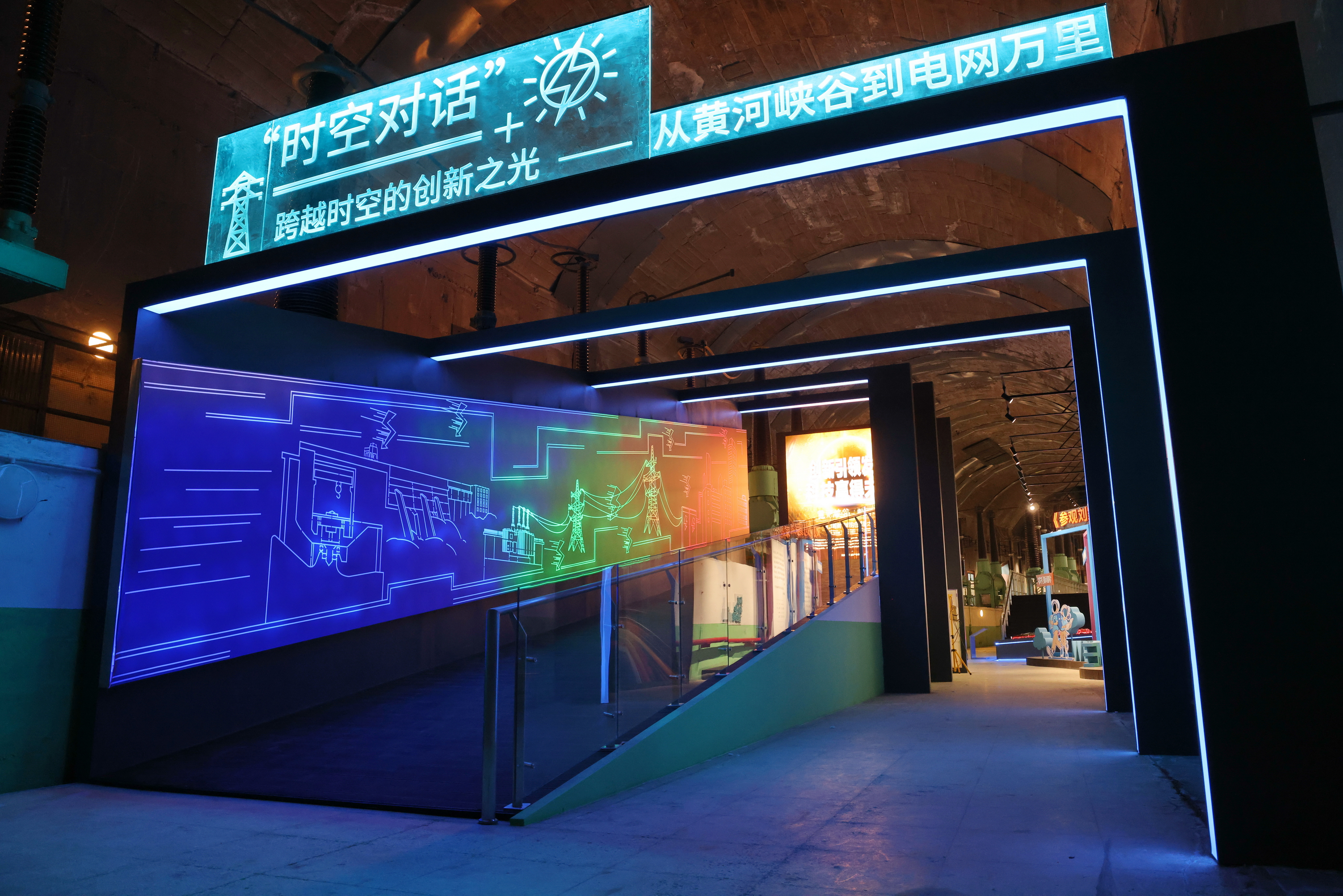 刘家峡工业遗<span class=