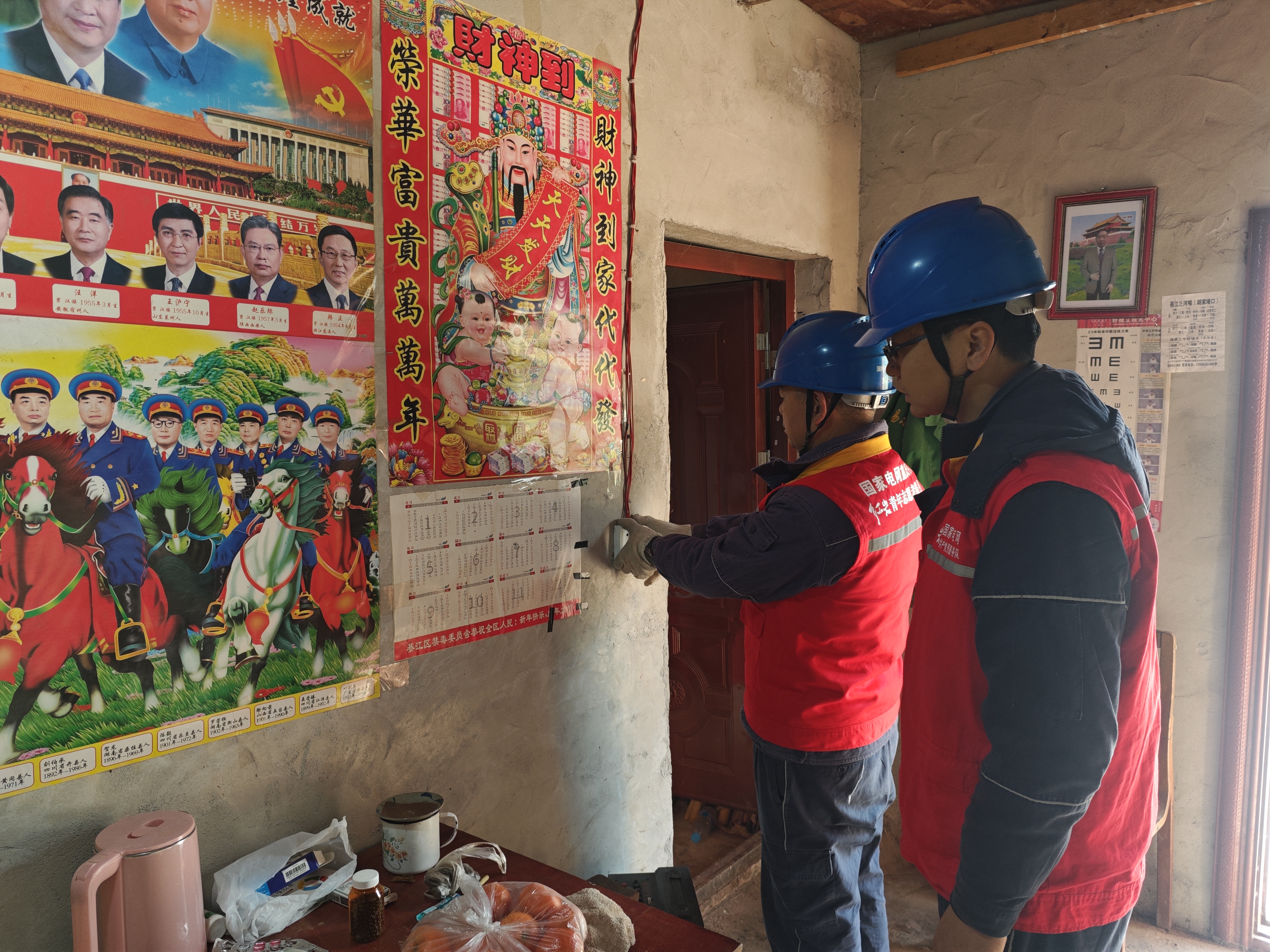 3月3日,国网綦江供电公司员在重庆市綦江区隆盛镇葫芦村上门为独居老人检查室内线路。(唐垒 摄)1.jpg 3月3日,国网綦江供电公司员在重庆市綦江区隆盛镇葫芦村上门为独居老人检查室内线路。(唐垒 摄)1.jpg