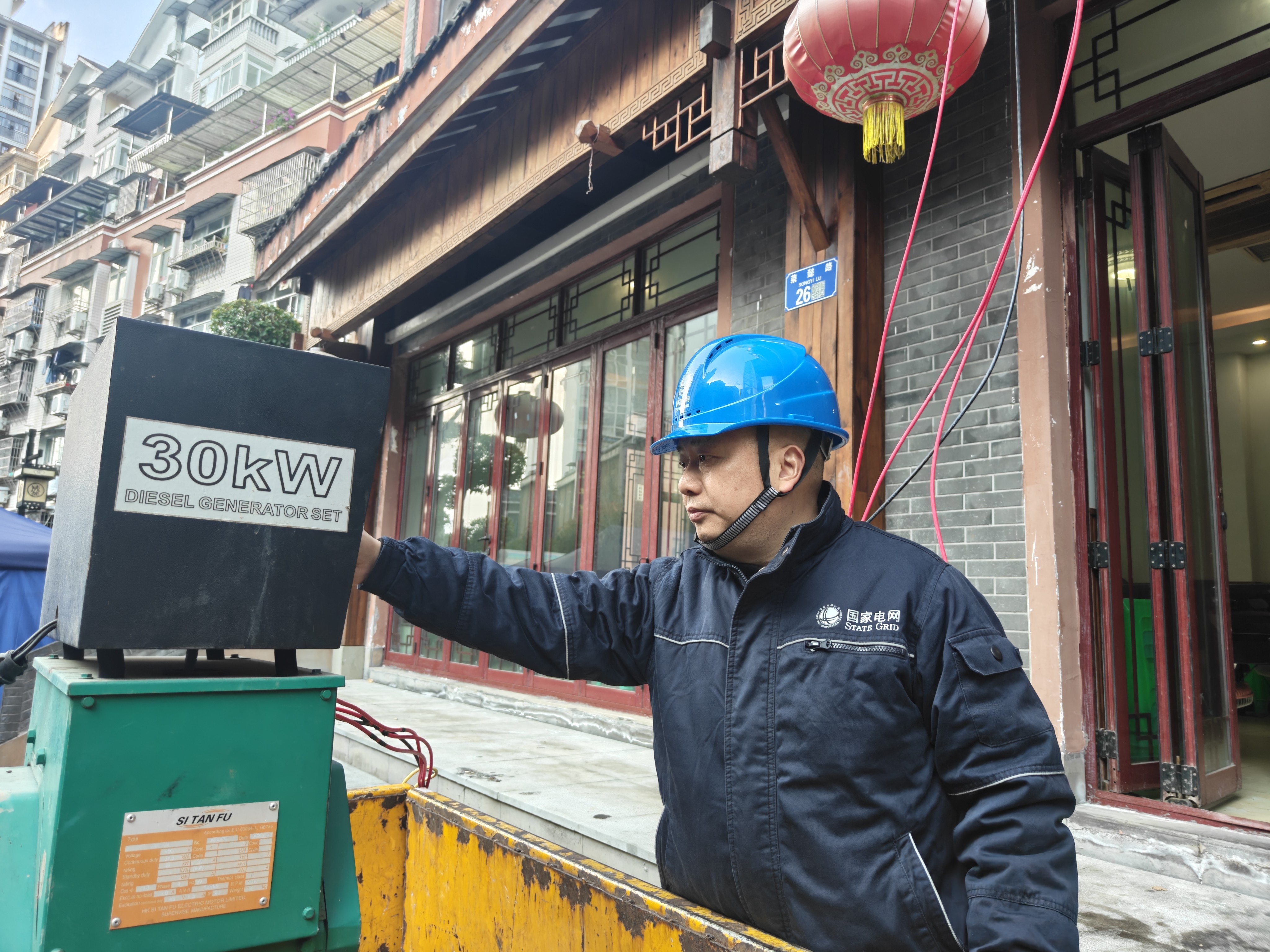 3月4日，国网綦江供电公司员工正在万盛老街启动调试发电机。（宋安鑫 摄）.jpg